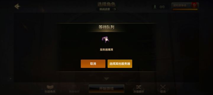 蒸蒸日上熬这游戏截图