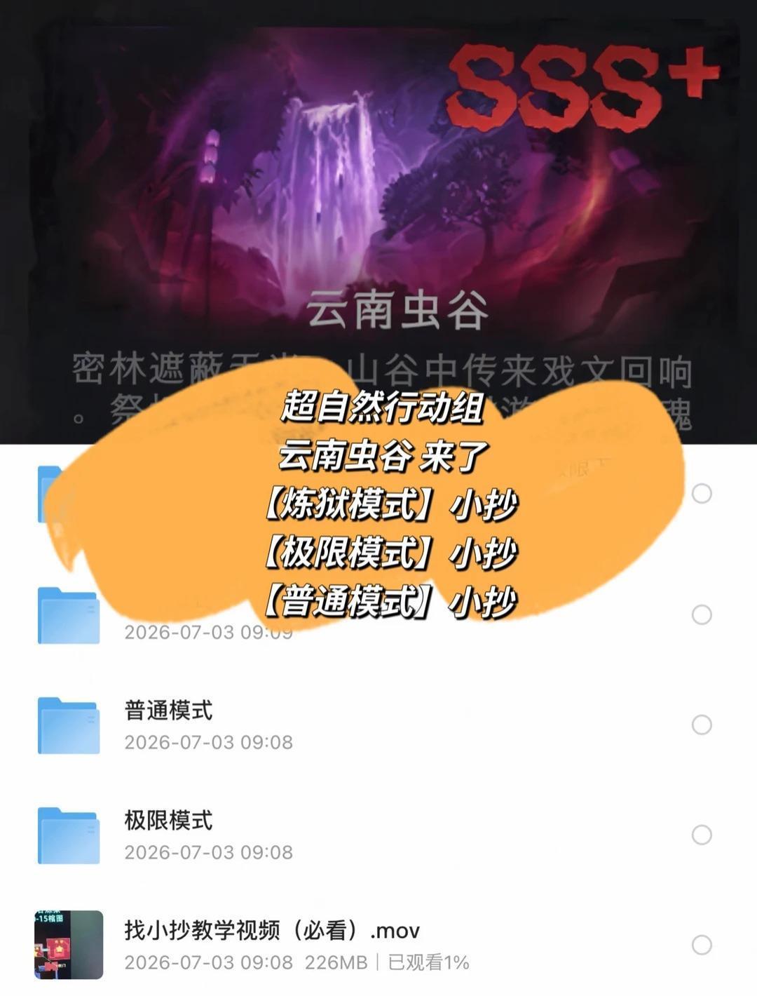 video-5747181