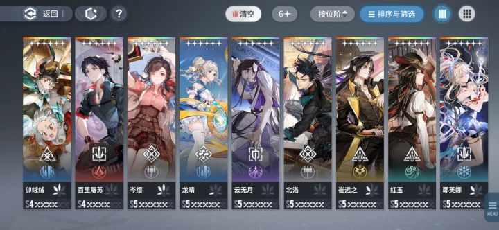我的抽象抽卡截图