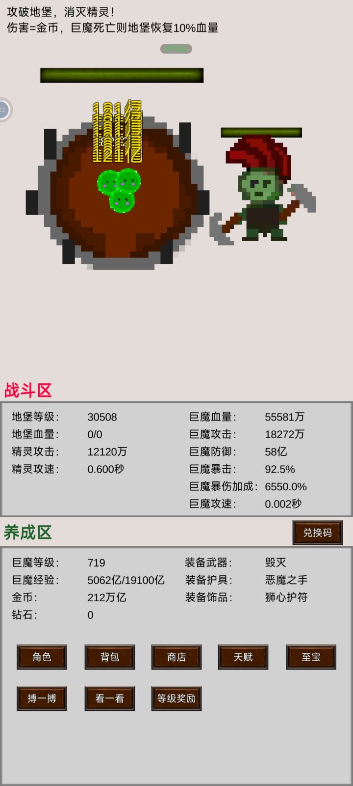 还更新吗？ 凉了截图