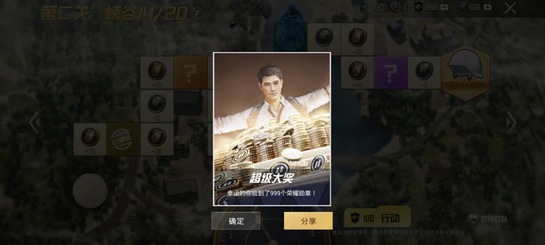 哈哈哈哈 1