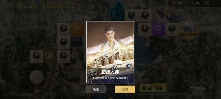 哈哈哈哈截图
