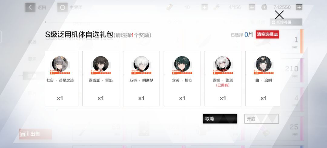 有大佬给个建议吗,我应该选什么? 3