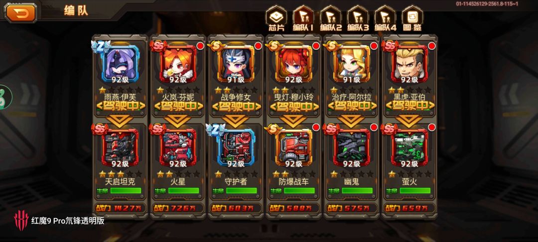 求教学 2