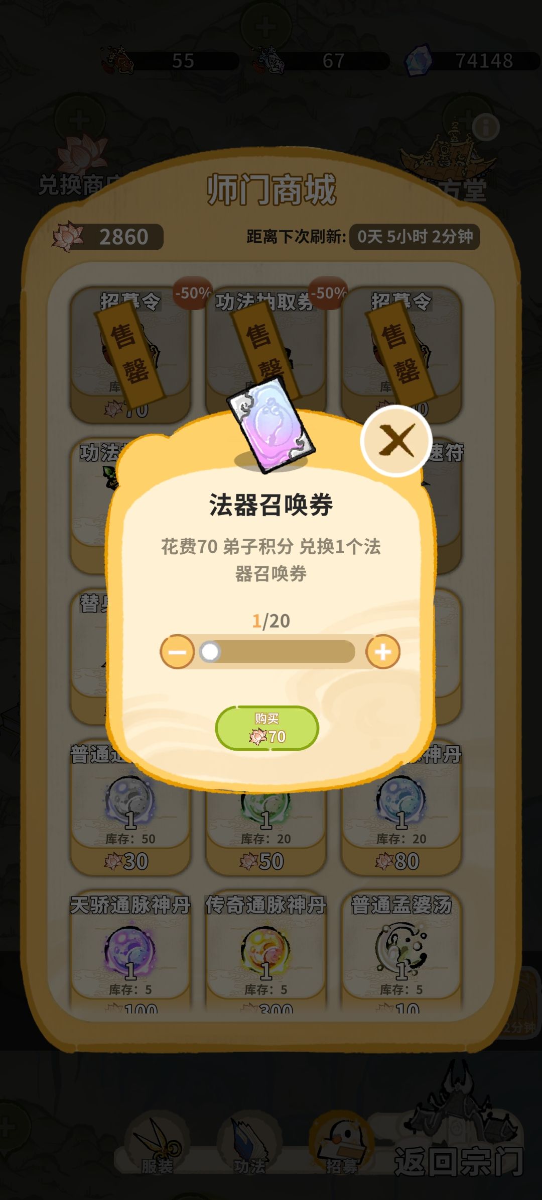 求助一下这个什么时候解锁 1