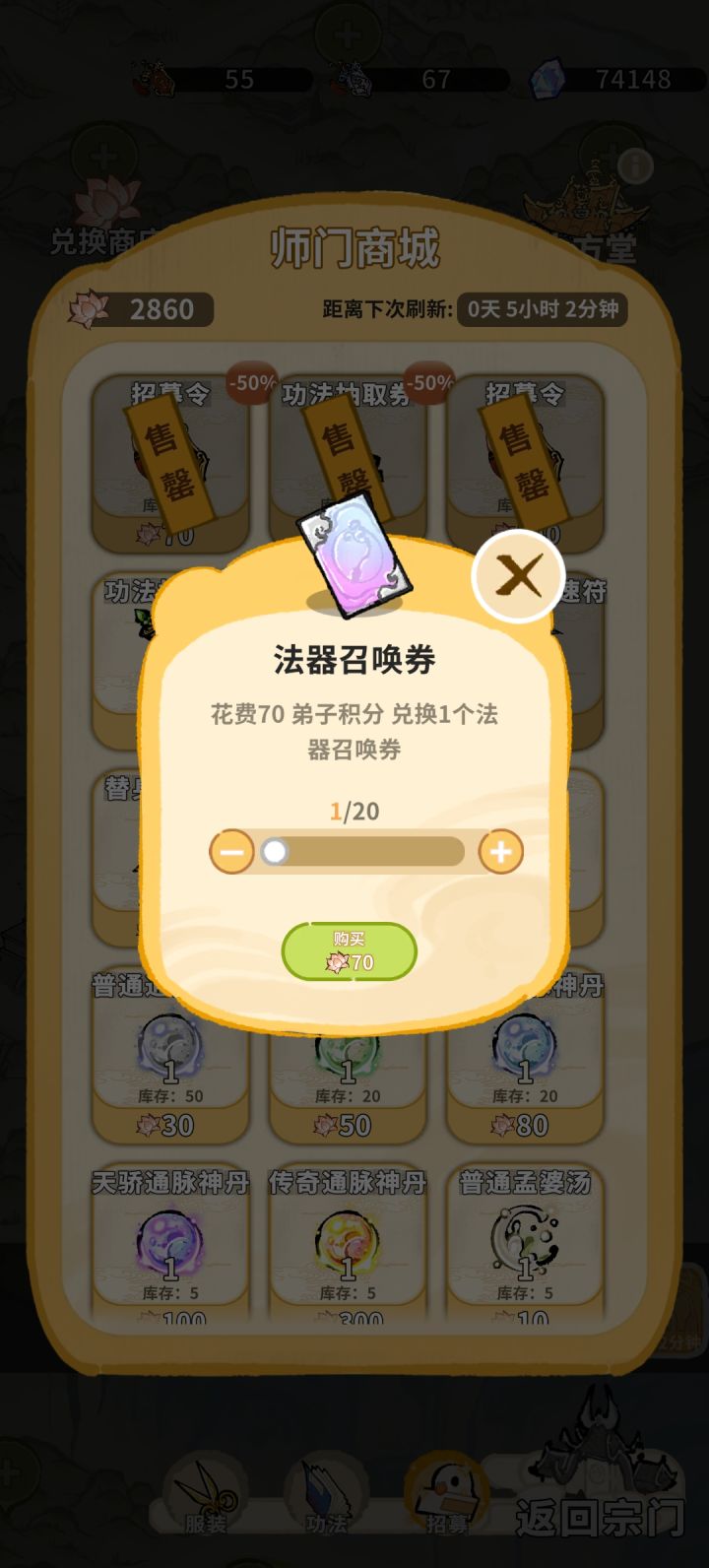 求助一下这个什么时候解锁截图