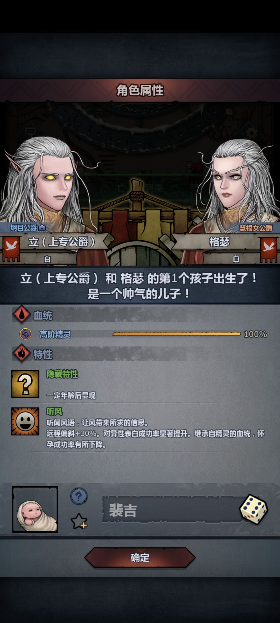 俩人生出个啥玩意啊,好意思吗 1