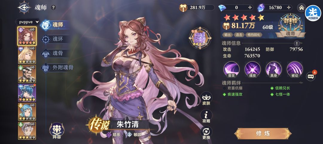 喵～活动的神截图