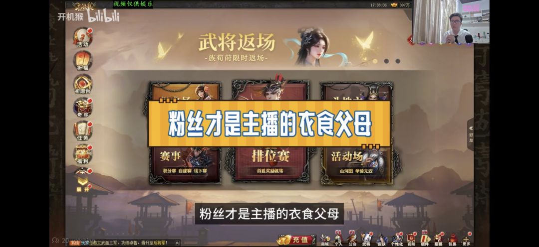 衣食父母哥 1