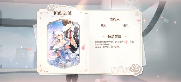 为什么！为什么！我的里芙，#我刚刚回来看你我以为是好的重逢，我本来觉得这应该是个美好的重逢，可是为什么是这个结果！[表情_豹哭][表情_豹哭]截图