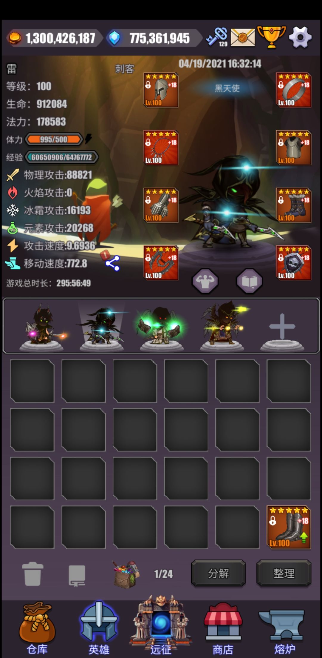 动态图片 2