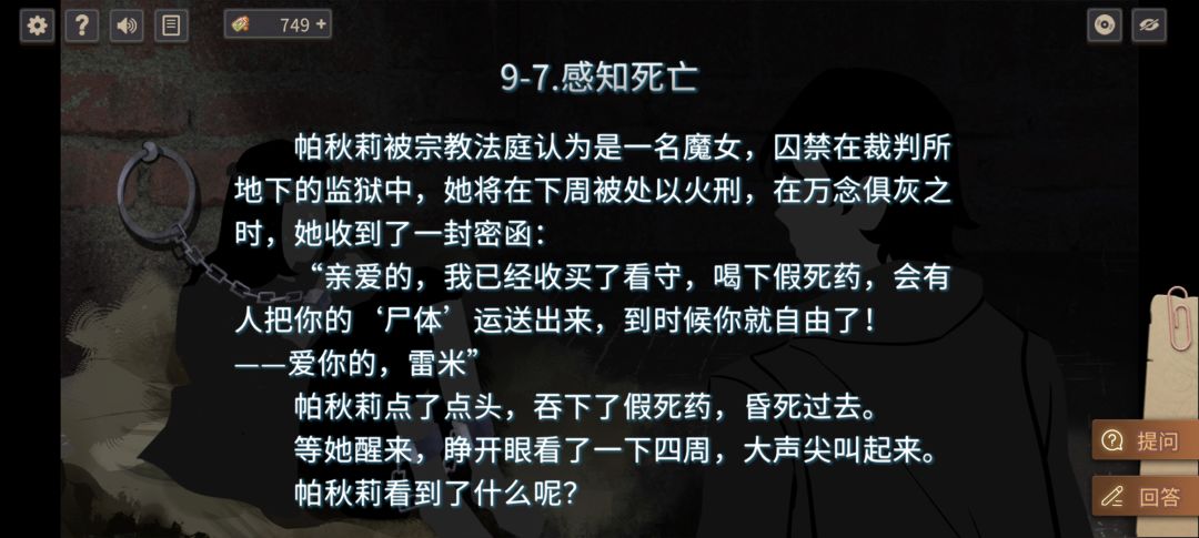 主创车车人实锤( 2