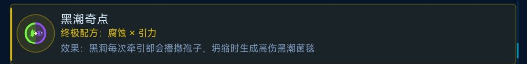 实测这俩流派还不错 2