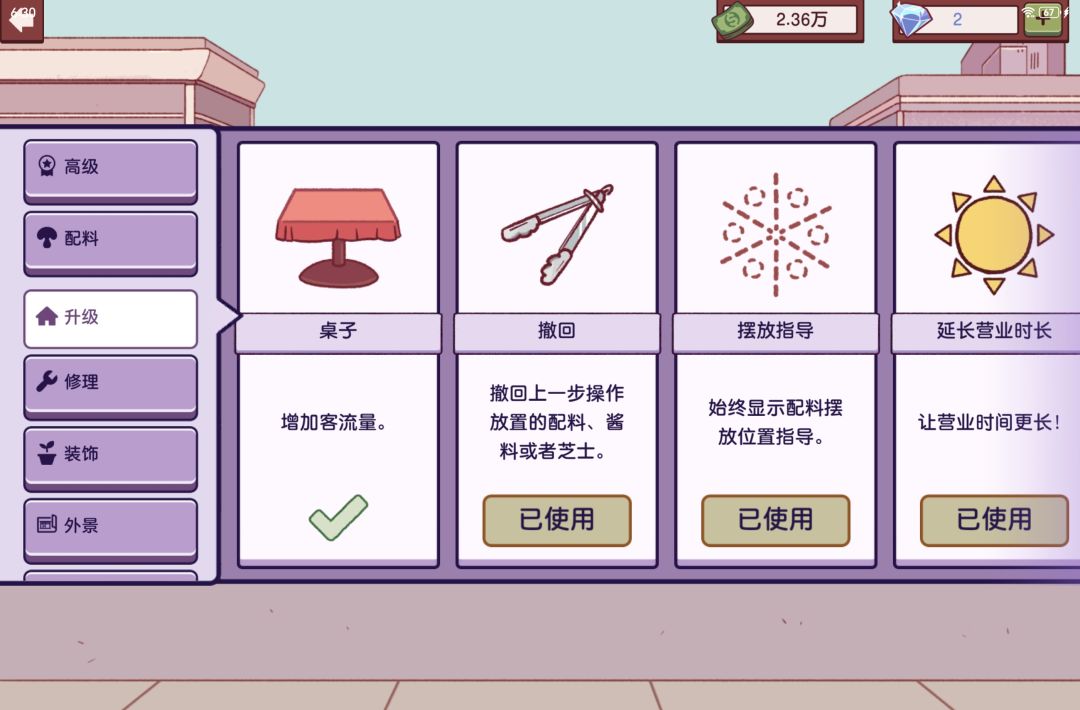 343天终于全自动了,菜地也买了一块 1