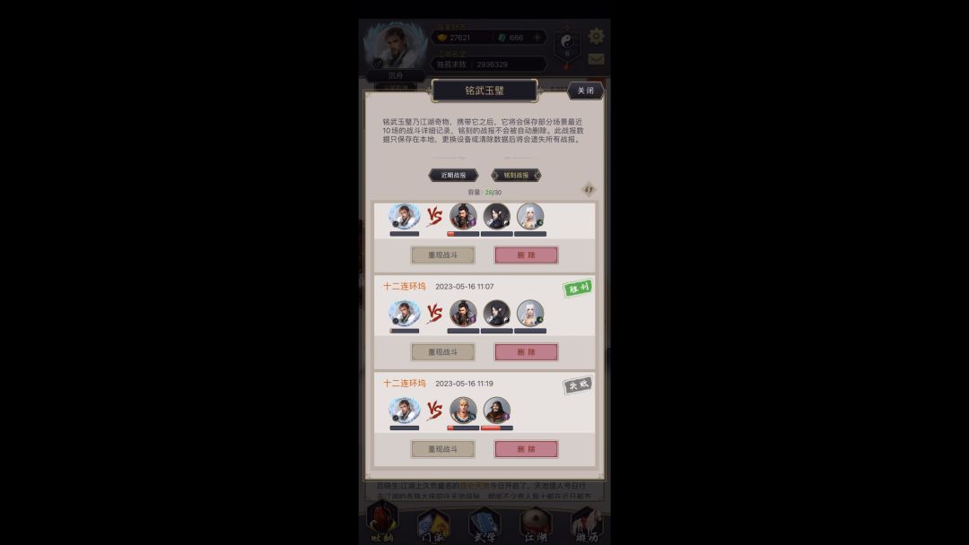 video-3464534