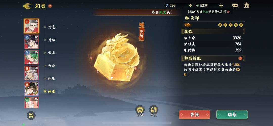目前第六天了接下来怎么玩啊还要继续抽吗 5