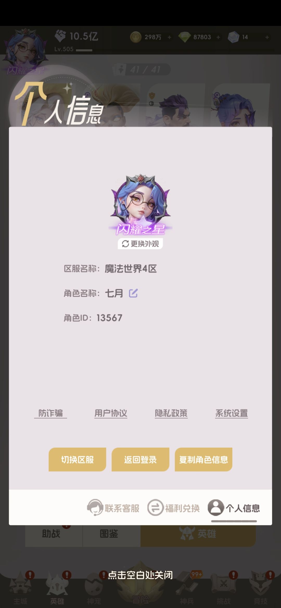 七月踩坑之重生篇 1