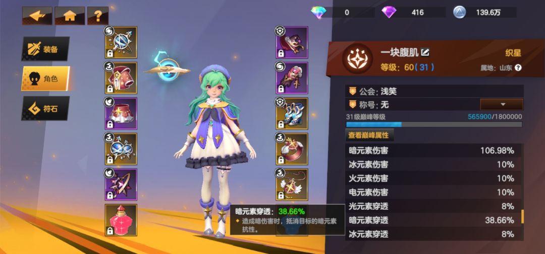 60的柱子300万 1