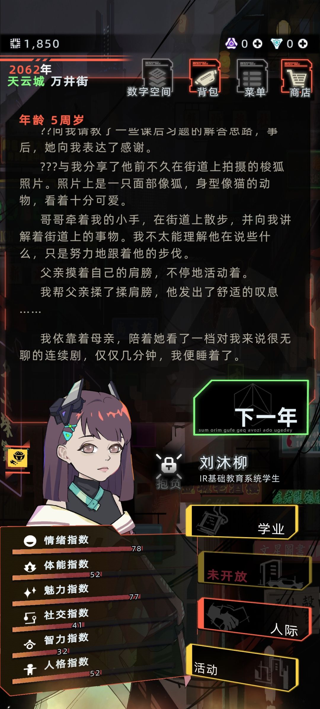 这个魅力含金量,谁懂?(猫猫落泪) 2