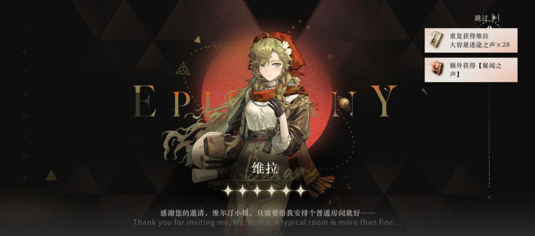 巡游上半氪金三千 3