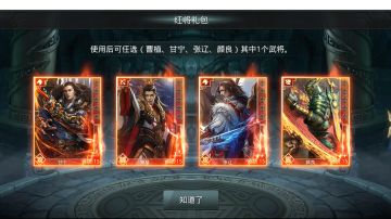 新手微氪零氪前期培养攻略