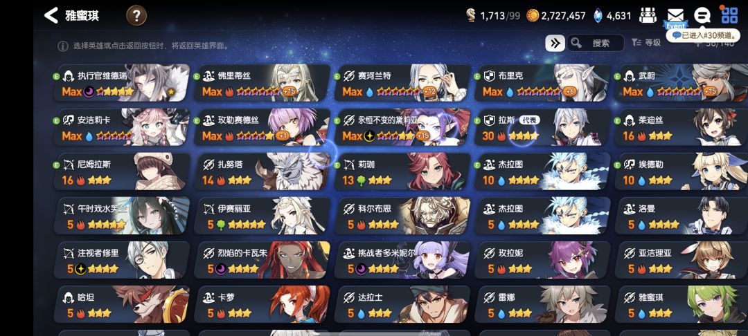 需要高人指点 1