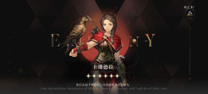 也是欧起来了,送的十连出了截图