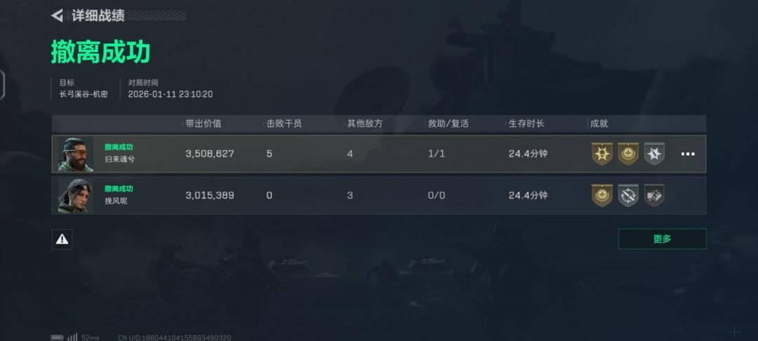实力的认证 2