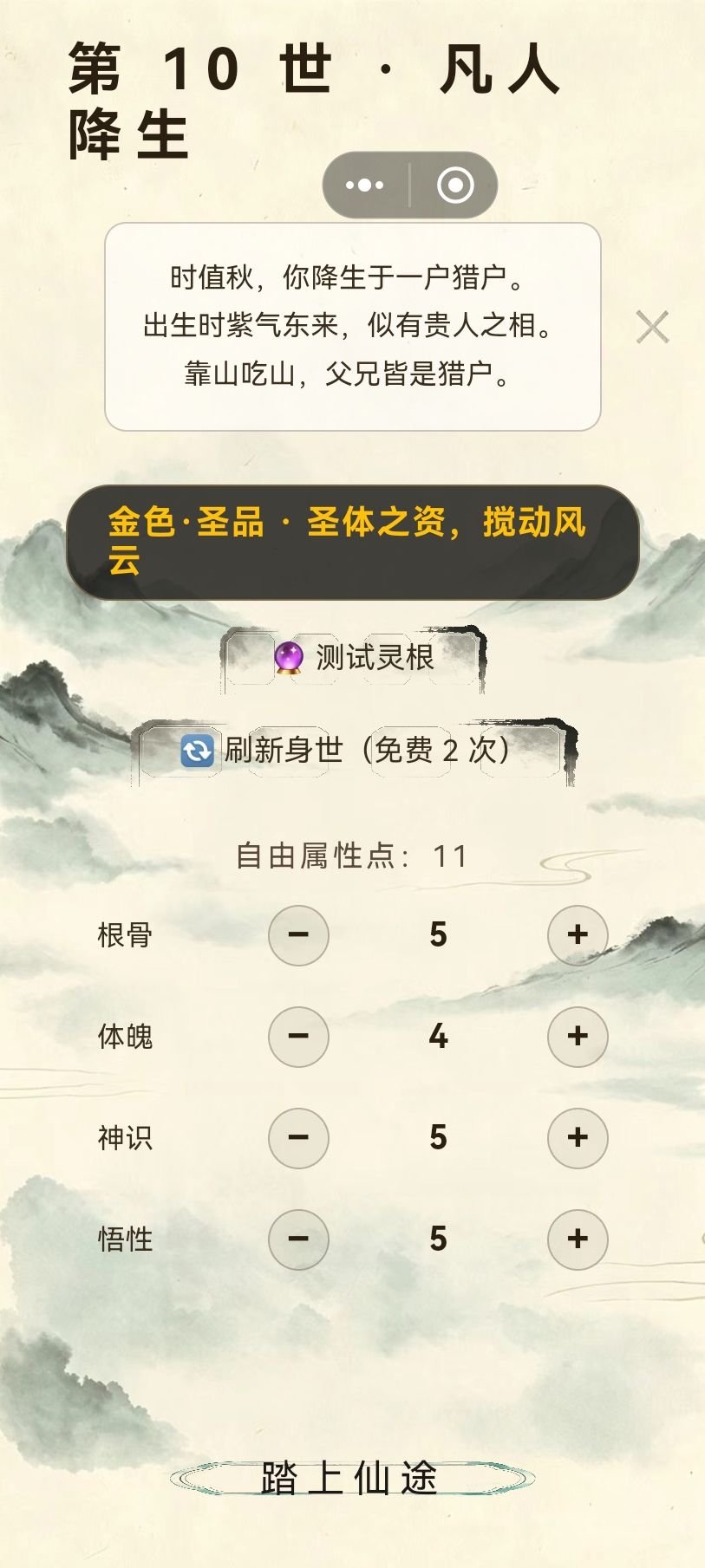最高金色吗 1