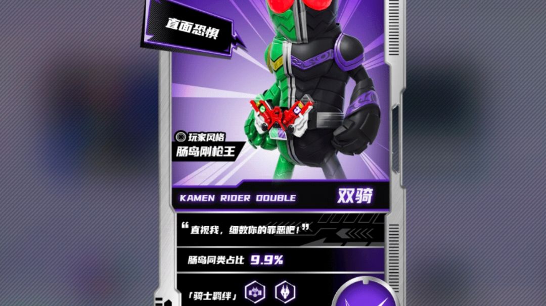 香肠派对SS13赛季攻略:截图