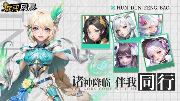 【疯狂星期三】暴风精灵限时返场，周三记得盖楼领礼包~