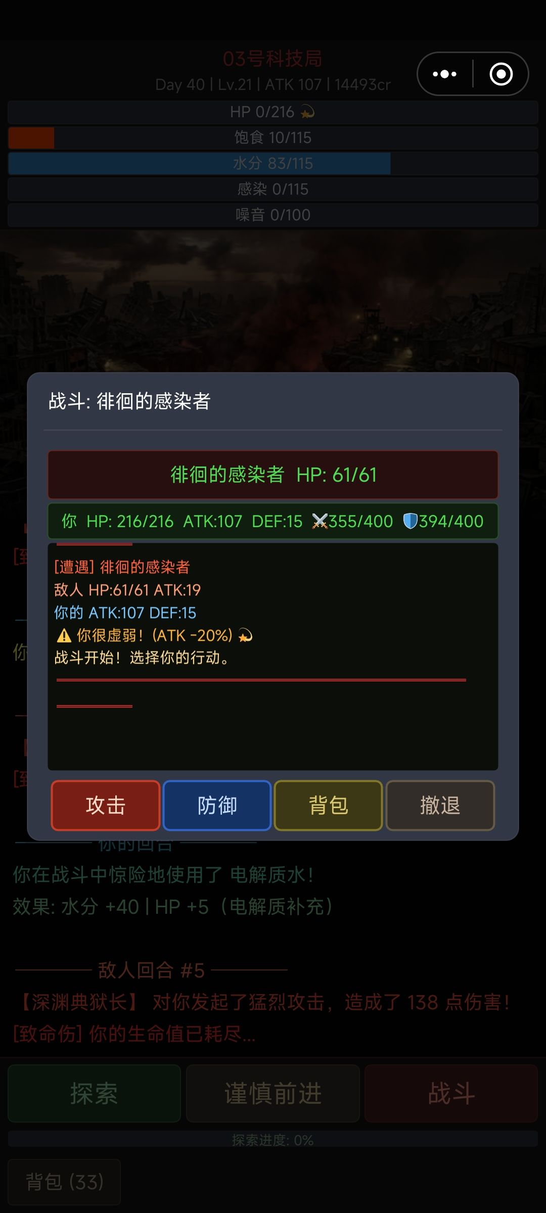 我想说一下这几个问题 2
