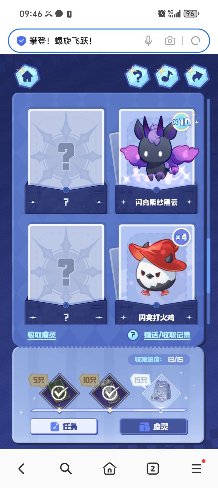 差这两个截图