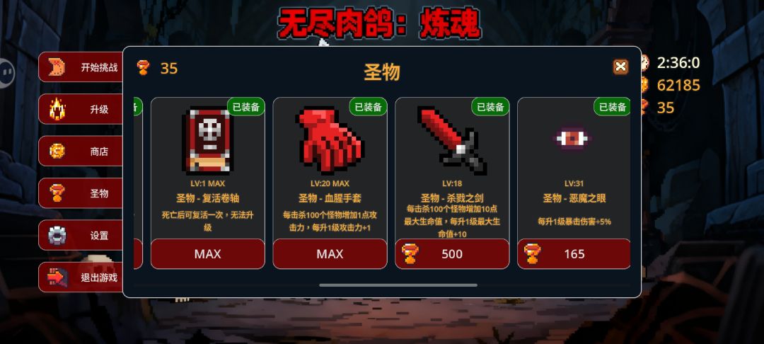 倒在黎明前了,一眼没看见人没了 3