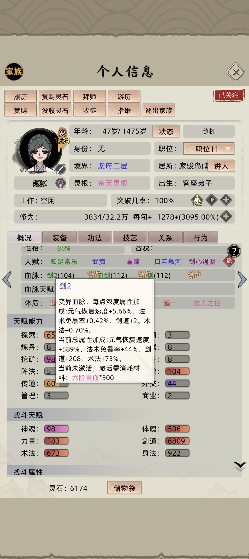 血灵池好像有bug了 2