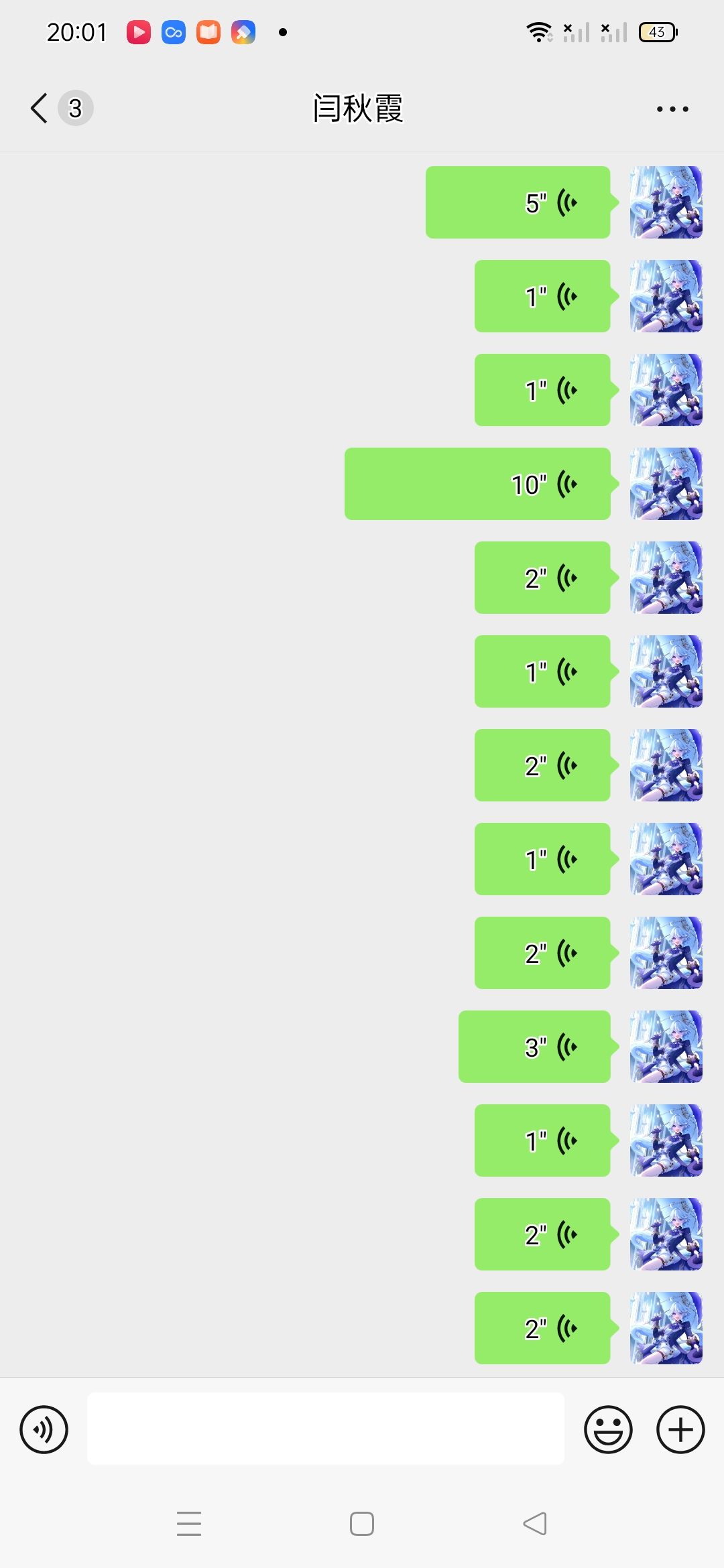 动态图片 4