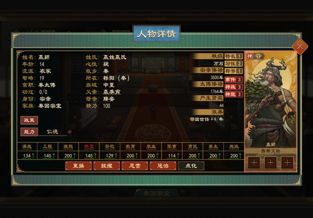数据自查 3