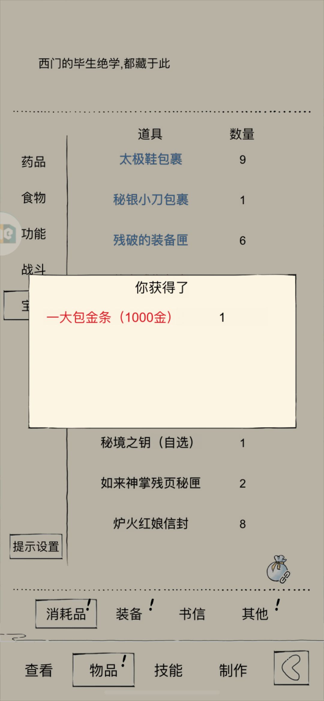 三年运气全放进一个月中了✋😭✋ 2