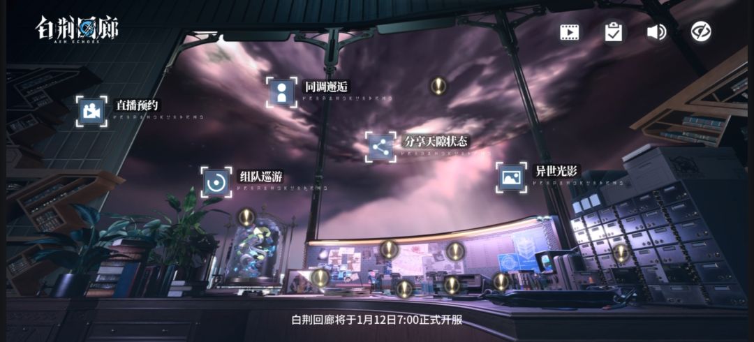 简单解释下白荆回廊玩法截图