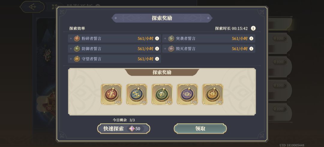 星海开拓全通关,纪念一下 2