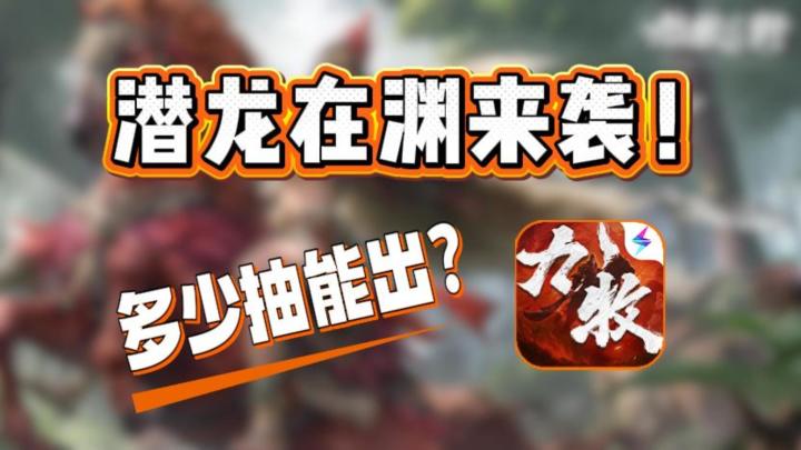 大汉荒镇争夺战——EX3第一期截图