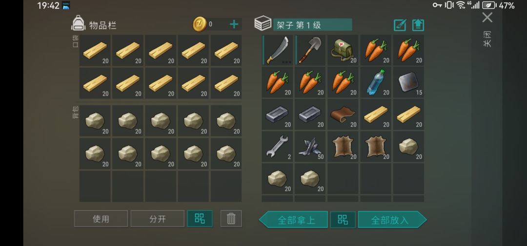 反抄oriyomi截图