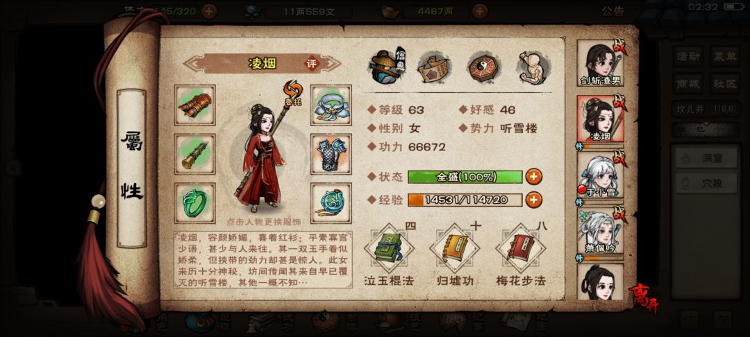 萌新提问 2