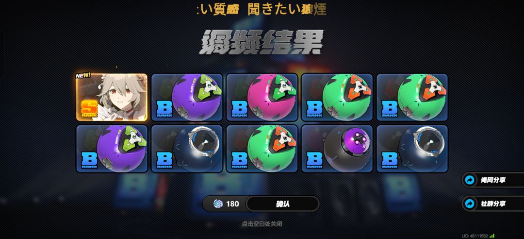 我已急笑 1