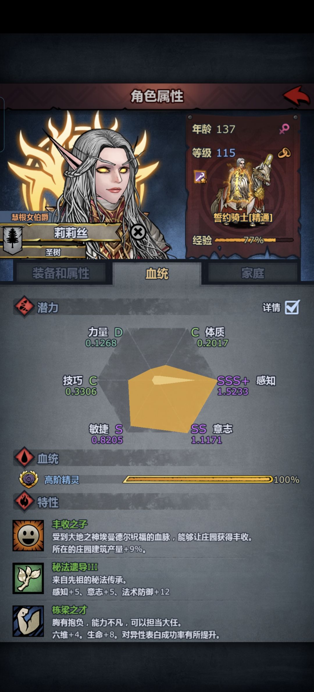 用豆包生成的 8