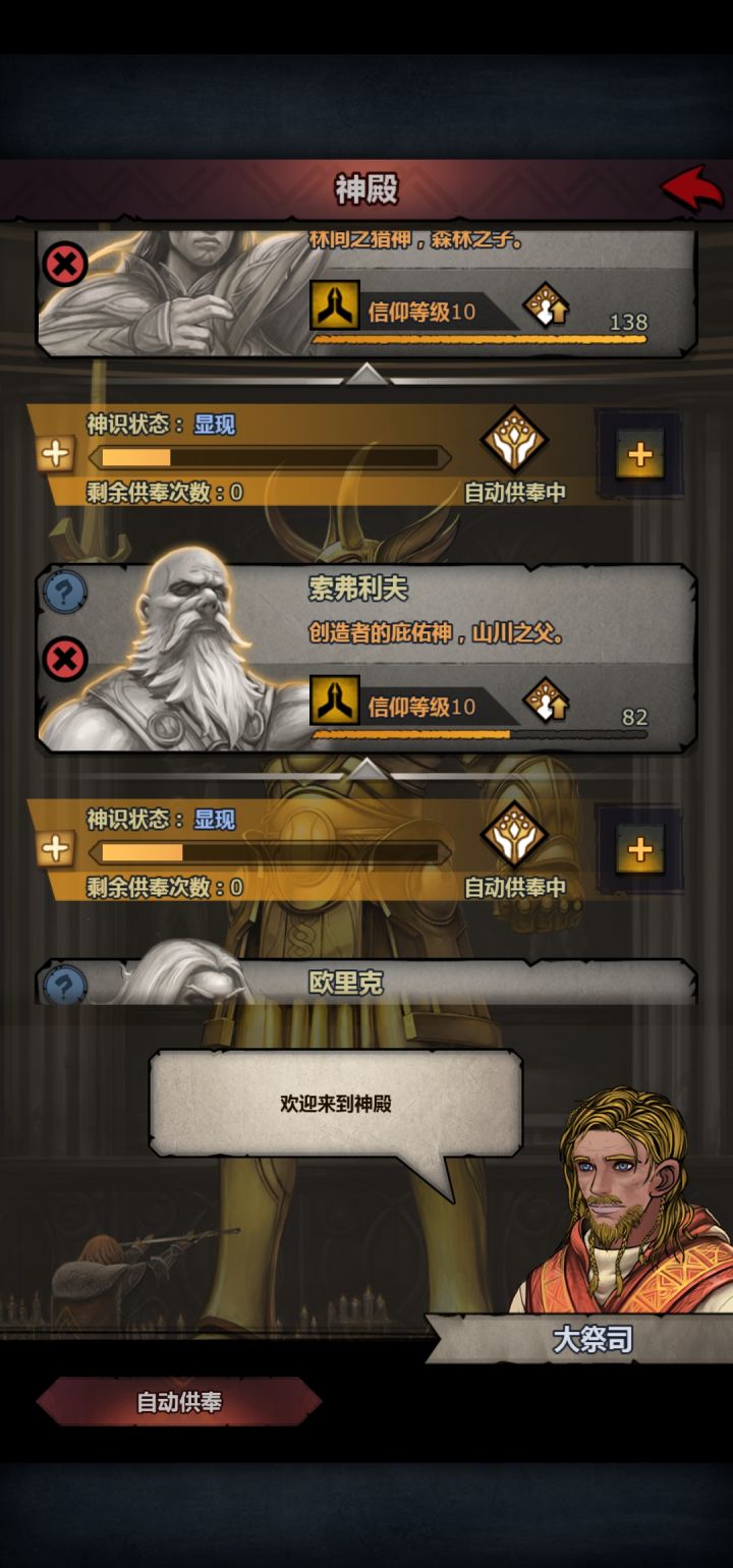 求指导一下截图