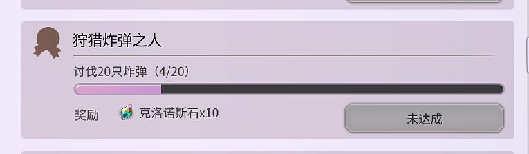 求问这个怪在哪个图? 1