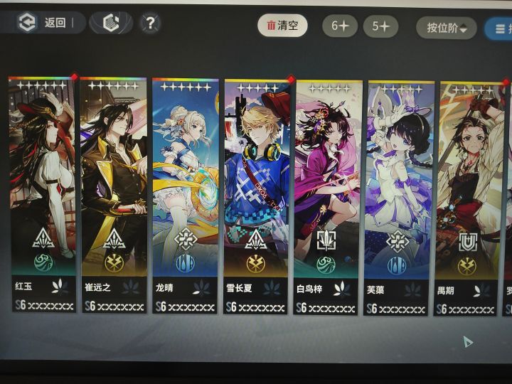 大神们帮看看截图