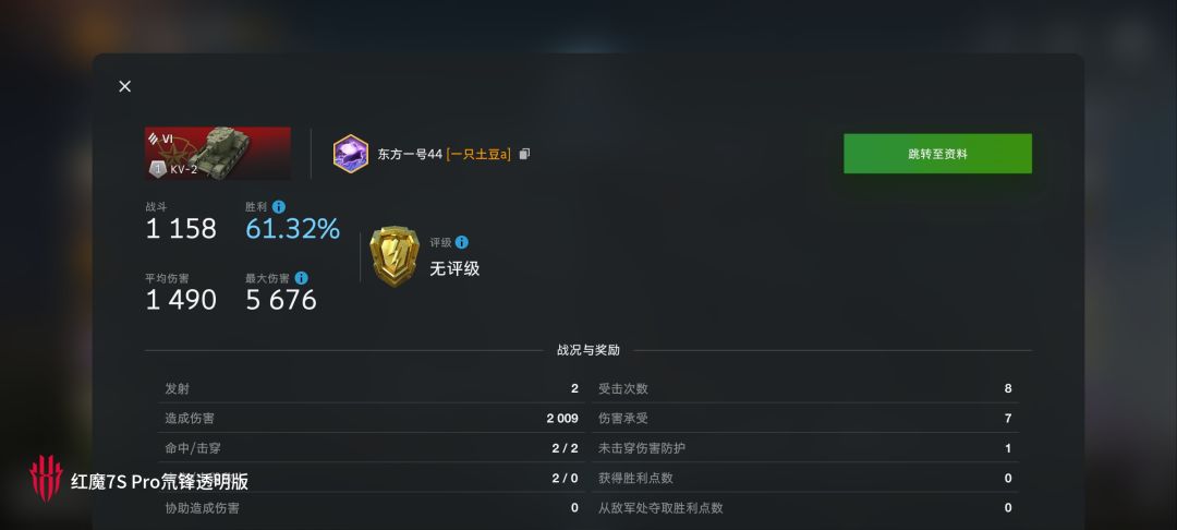 动态图片 8
