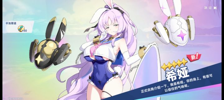 老师们希娅强嘛截图
